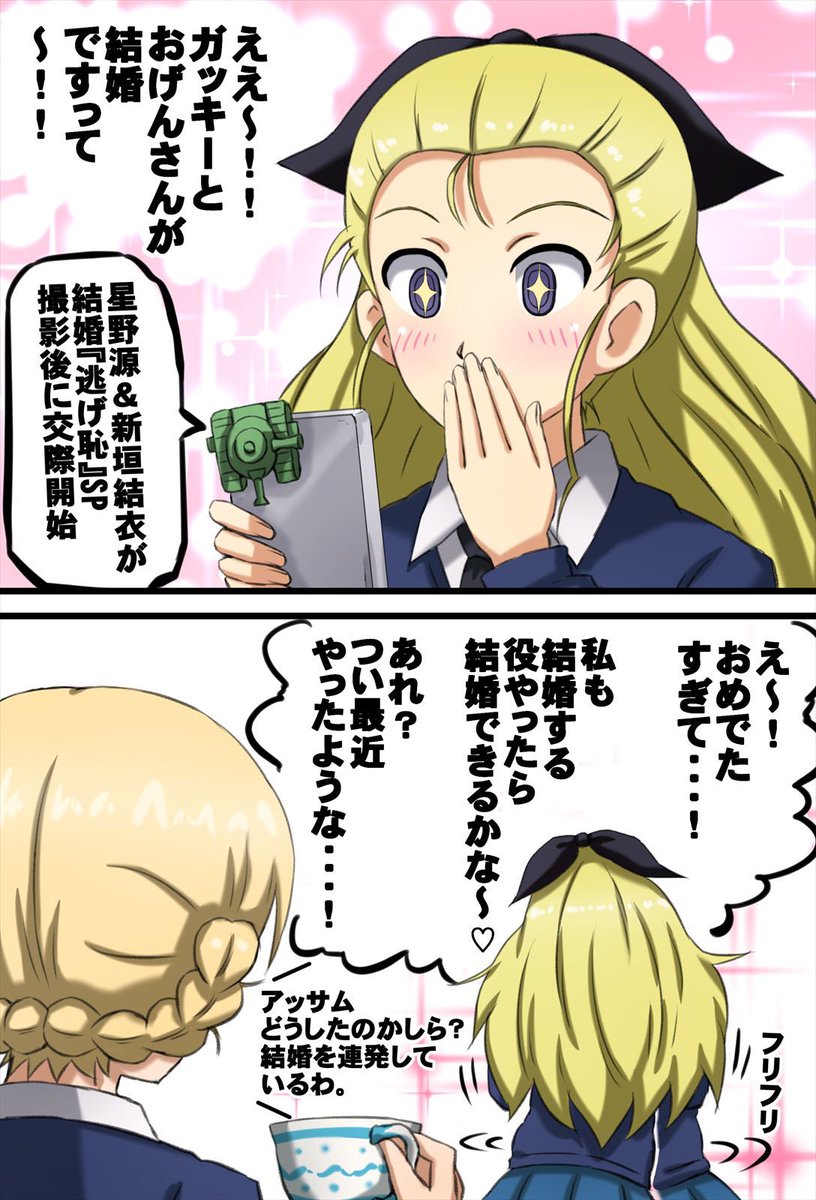 アッサムさま✨おまとめ出品中 AMOSTYLE（アモスタイル） ミニスリップ アップルブロッサム AMST1540