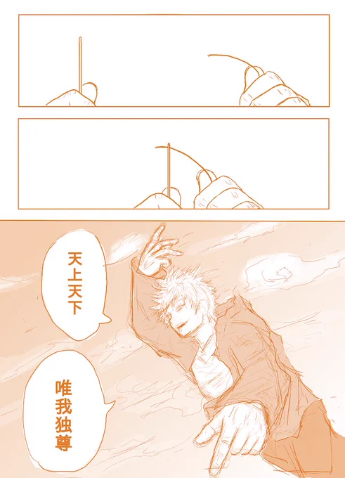 副反応でしんどくてもうこんな漫画しか描けない 