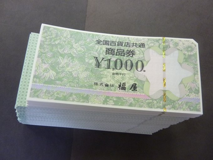 チケットキング広島横川店 Ticket King Page 4 Twilog