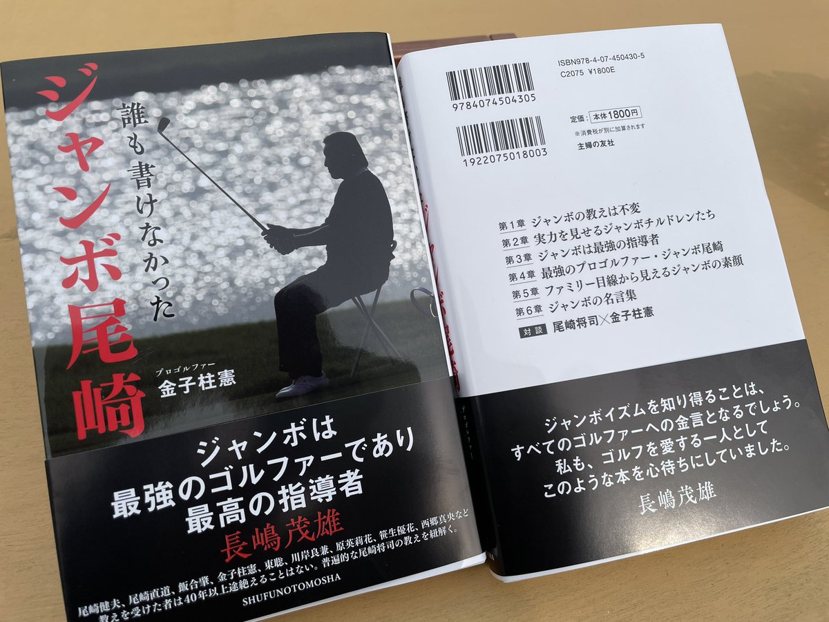 Datecho Datecho1 Twitter