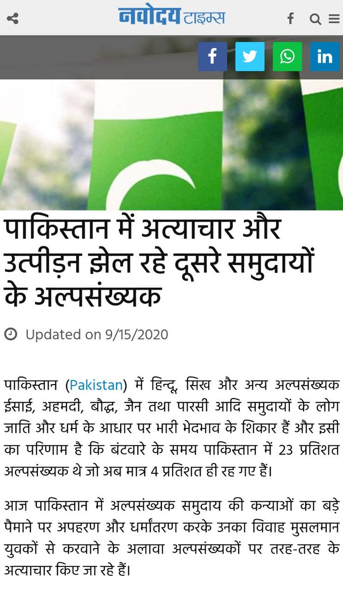 RaviSha82002186's tweet photo. #NoHumanRights4Hindus https://t.co/qel9CTr3kD