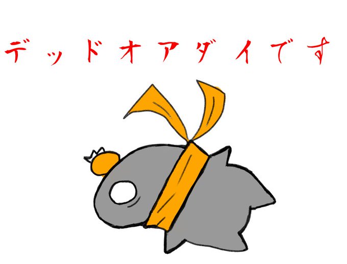ネタのtwitterイラスト検索結果