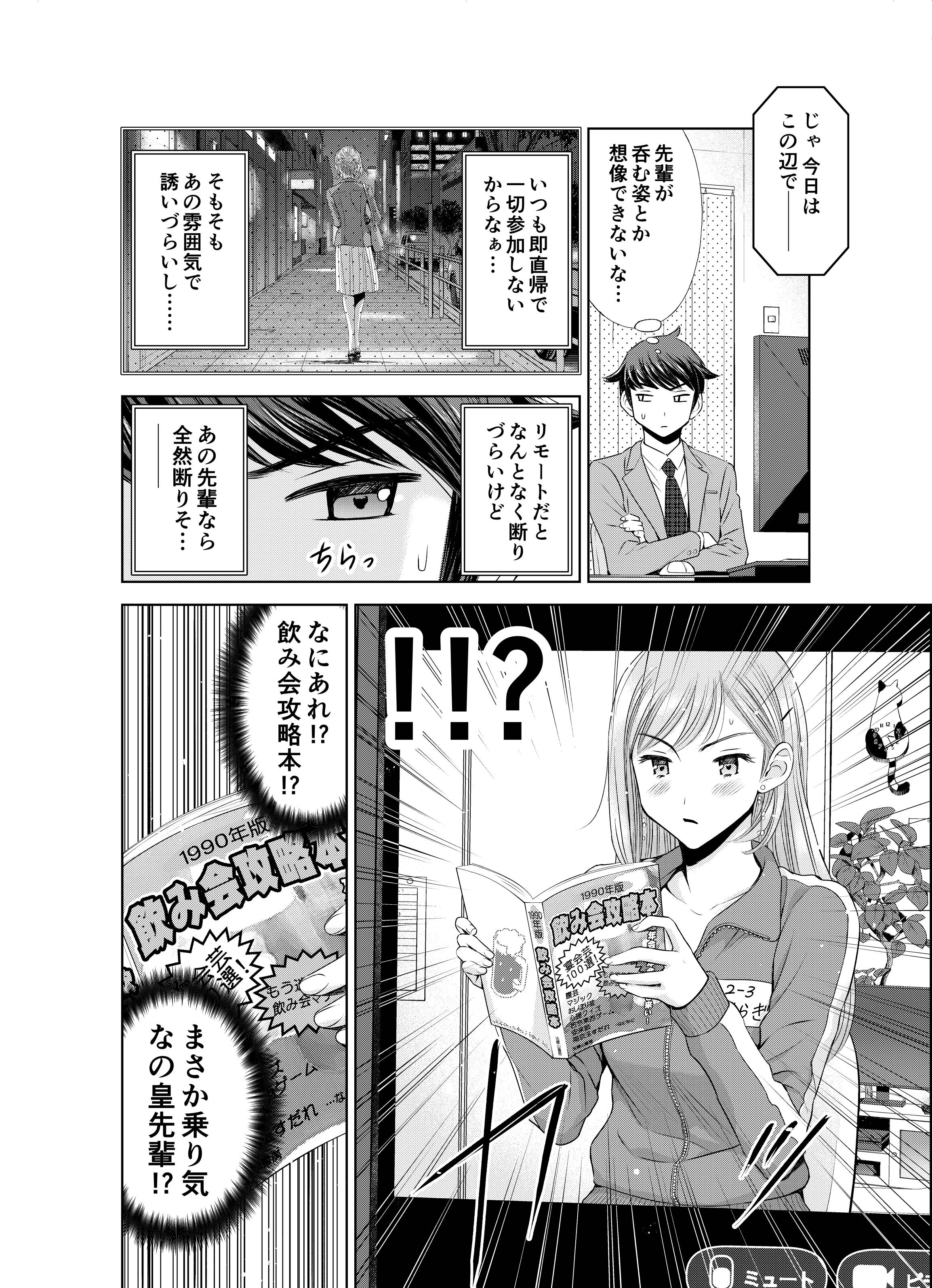 及川徹 25巻11 17インフェクション Oikawatoru Twitter
