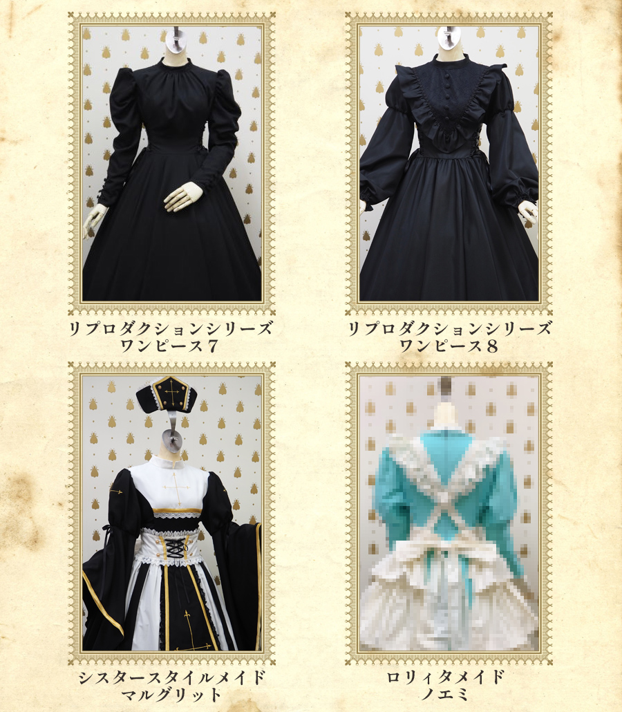 今季一番 Milky バッスル付きパーラーメイドドレス Ange ロングワンピース News Elegantsite Gr