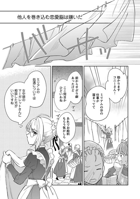 ヴィレのtwitterイラスト検索結果
