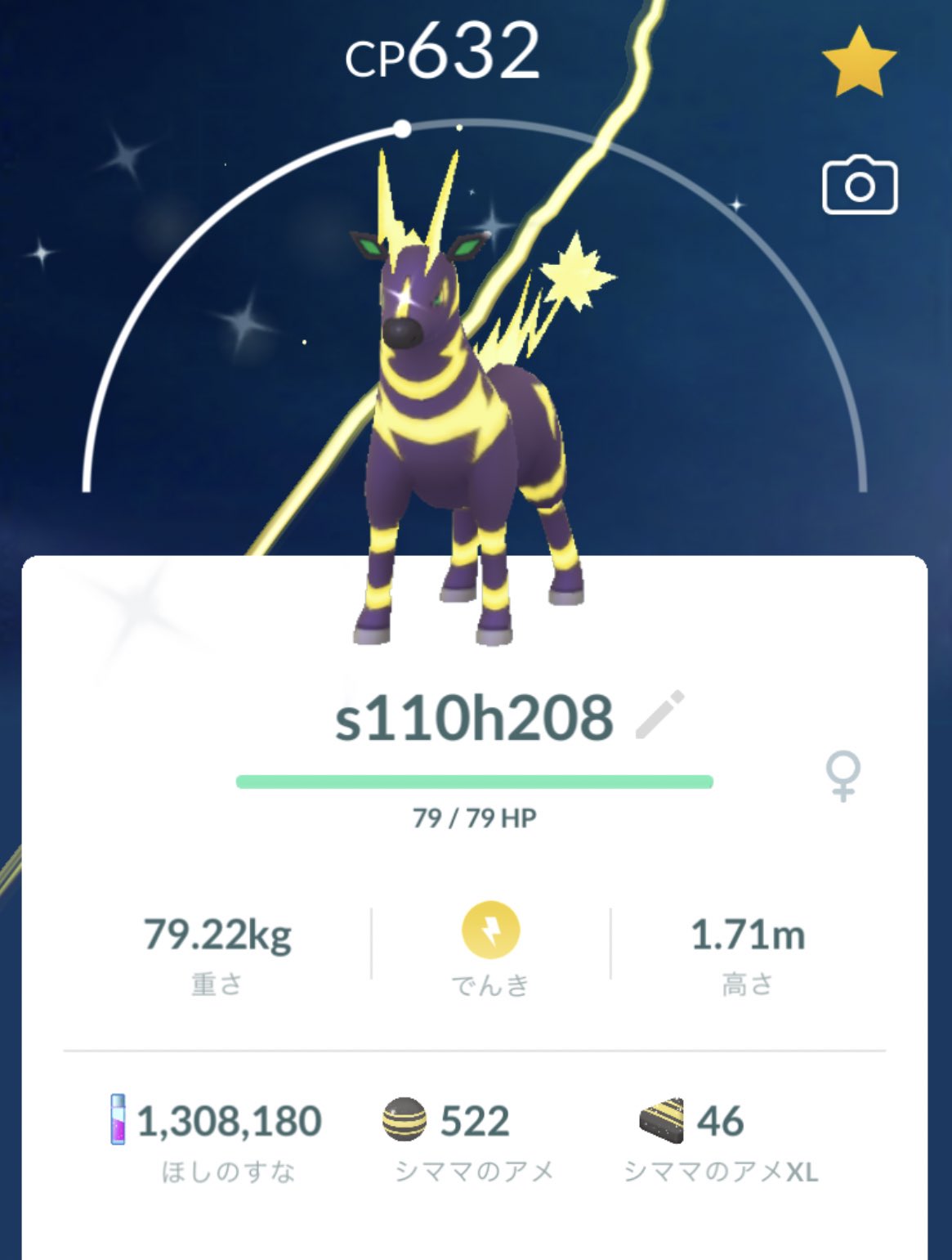 ピースちゅーぶ ゼブライカの色違いカッコよすぎて泣く T Co O5zbm7gwda Twitter ピースちゅーぶ ゼブライカの色違いカッコよすぎて泣く T Co O5zbm7gwda Twitter