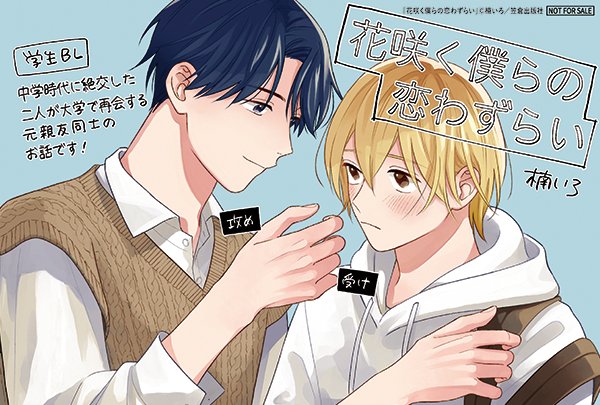 equal(イコール)編集部 on X: