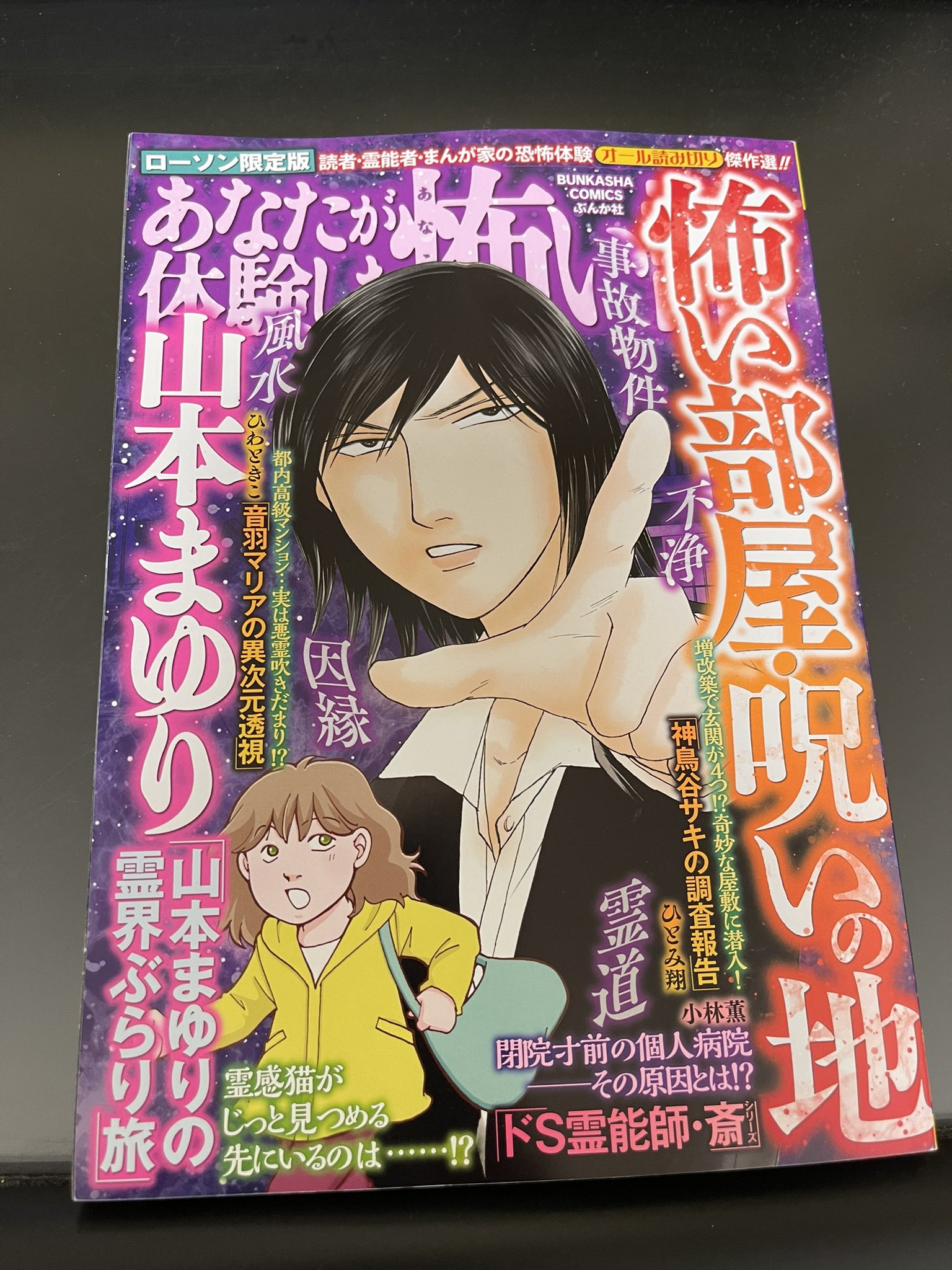 小林薫 1 17斎新刊 女系家族 発売 Kobayashikaoru Twitter