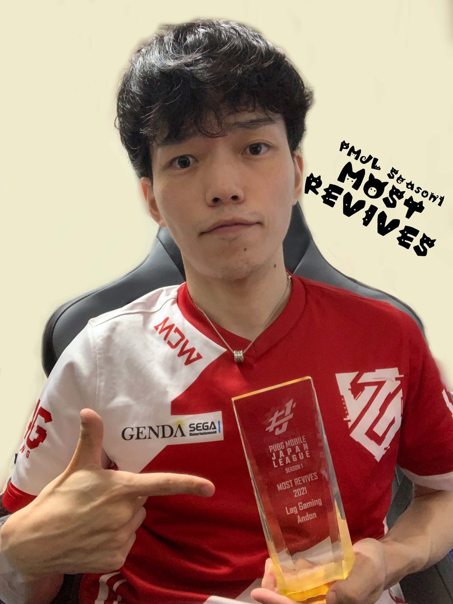 an_don_game's tweet photo. PMJL個人賞のトロフィー🏆が家に!!
ありがとうございました‼︎🤩🤩😍

#PMJL #XMOMENT 
#PUBGMOBILE https://t.co/iMLyMj5CAK