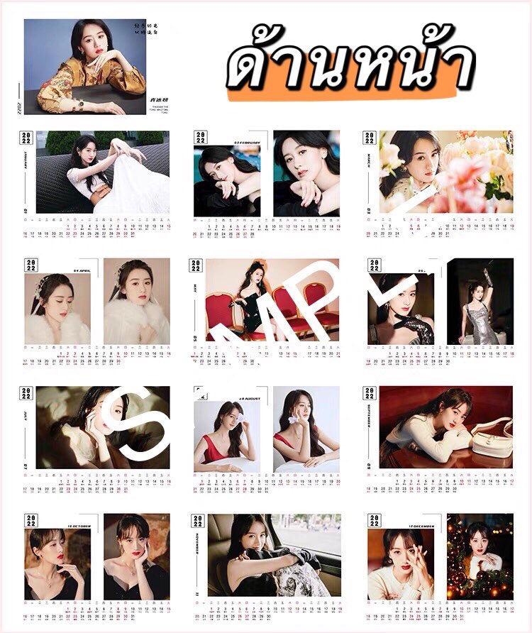 PraisePreJeeN's tweet photo. 🌷[ Pre-Order ]🌷

ปฏิทินตั้งโต๊ะ #หยวนปิงเหยียน ปี 2022

🌟 หน้า-หลัง
🛍 450 บ. รวมส่ง รอบเดียวไม่มีเก็บอีก

🌟รอ 10-15 วัน
🌈สั่งใน dm 

#YuanBingyan #TheEmperorsLove 
#praiseเปิดพรี #ตลาดนัดหยวนปิงเหยียน https://t.co/u3Op0kqb8d