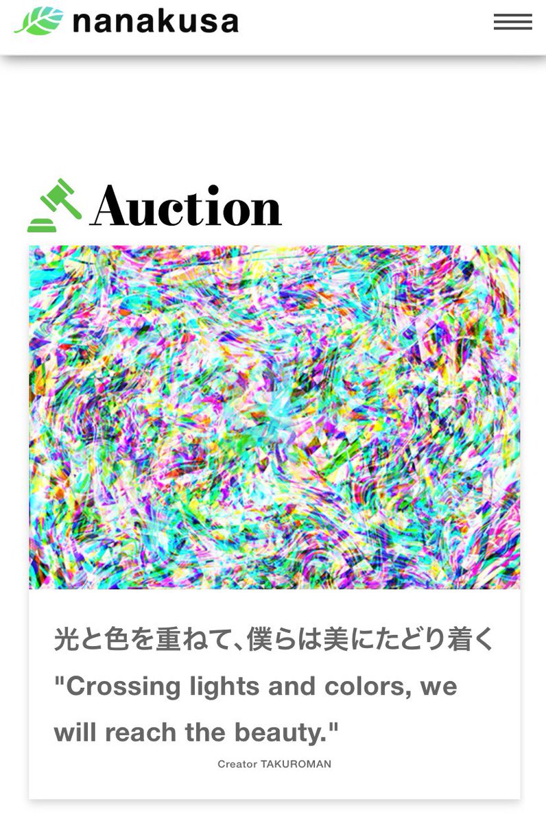 TryingUnity's tweet photo. #ARTLIVE2021 でのライブペイント作品のNFTオークション、全作品が揃いました。ご参加いただき、お楽しみくださると幸いです✨

ここから👇

https://t.co/B9EIlutfzz

here☝️

All the three works have been minted!
Hope you enjoy watching and bid if you like. Thanks✨

#NFT @nanakusa_io https://t.co/4UScyfbqs3