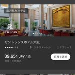 ツイートに含まれる画像