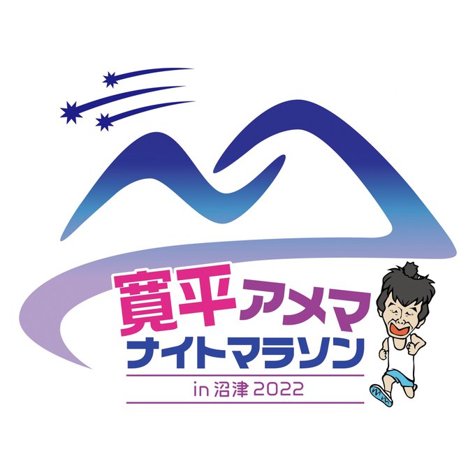 吉本芸人のtwitterイラスト検索結果