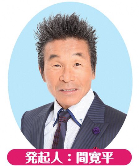 吉本芸人のtwitterイラスト検索結果