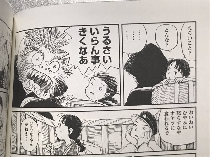 親戚の人だつたり?>RT 