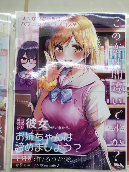 上月司のtwitterイラスト検索結果