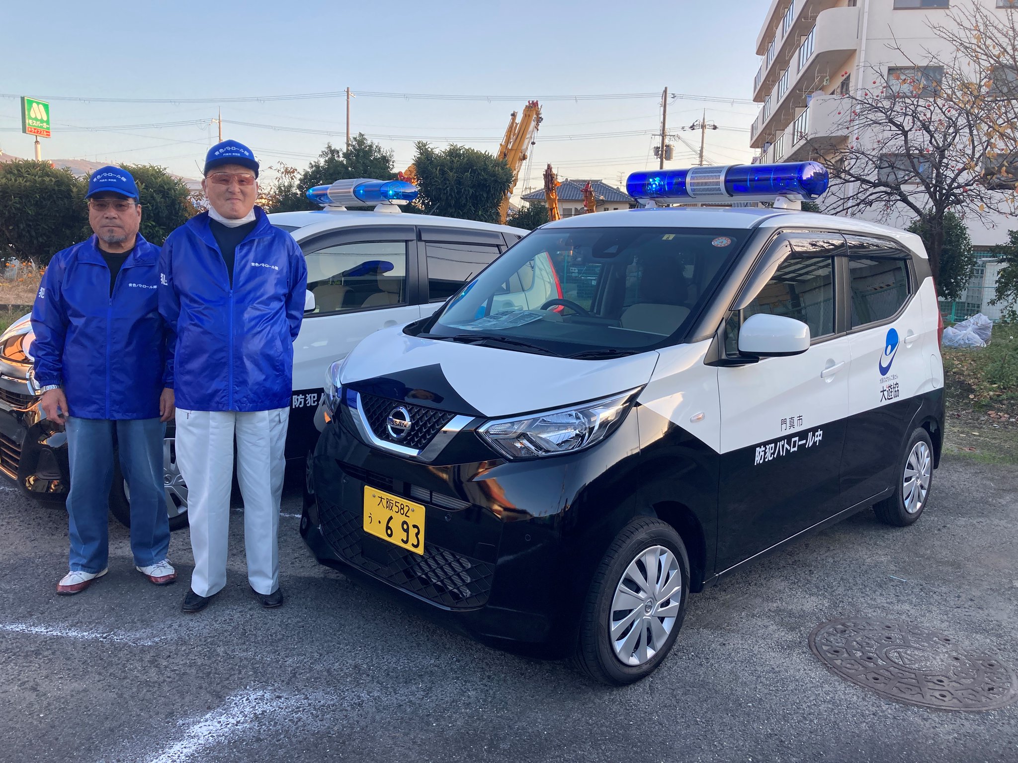 【公式】大阪府治安対策課 on Twitter 