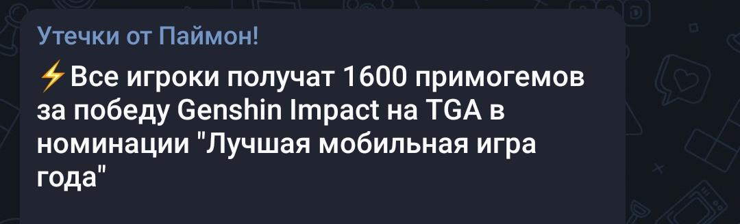 ЧТО ТВОРИТСЯ ТО девсы дают 300 гемов за основу МИХОЕ 1600 ПГ
