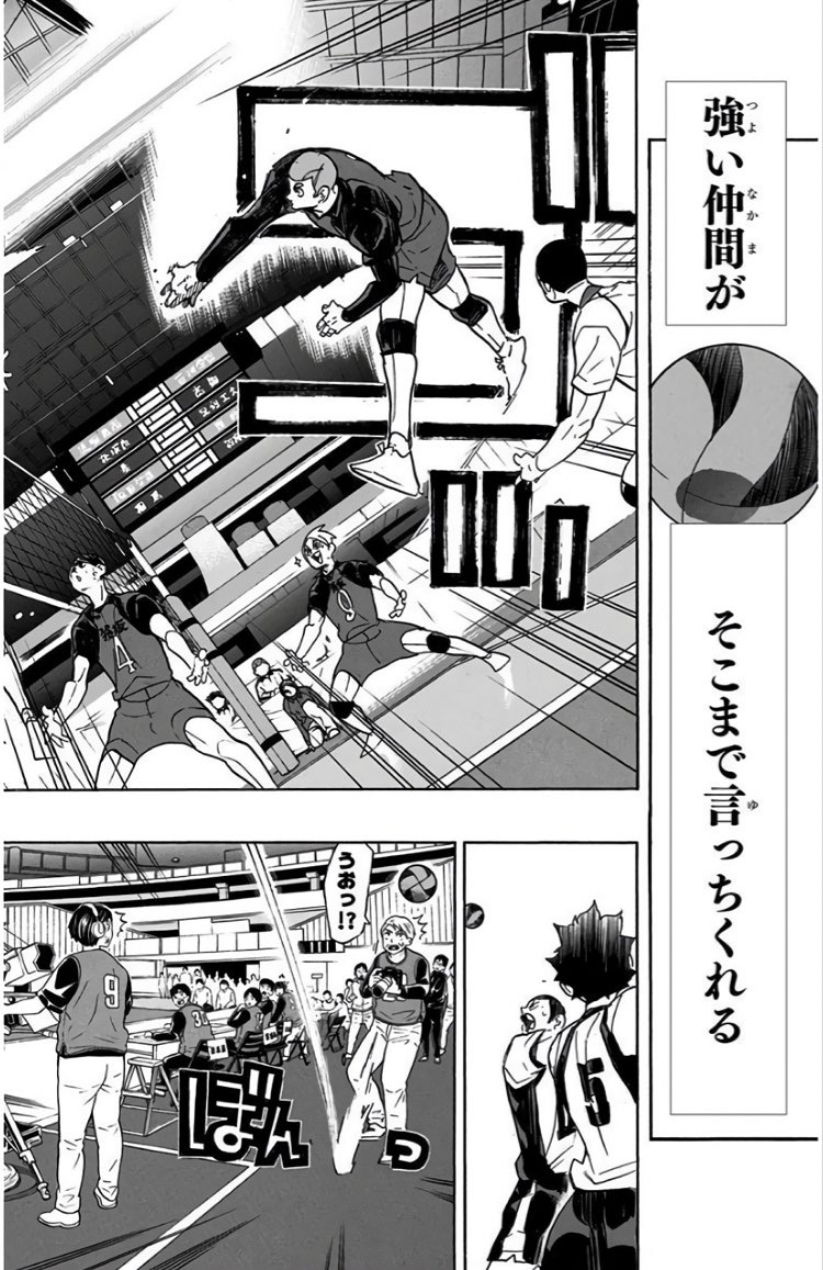 漫画名言 名場面 Mangameigenshin Twitter