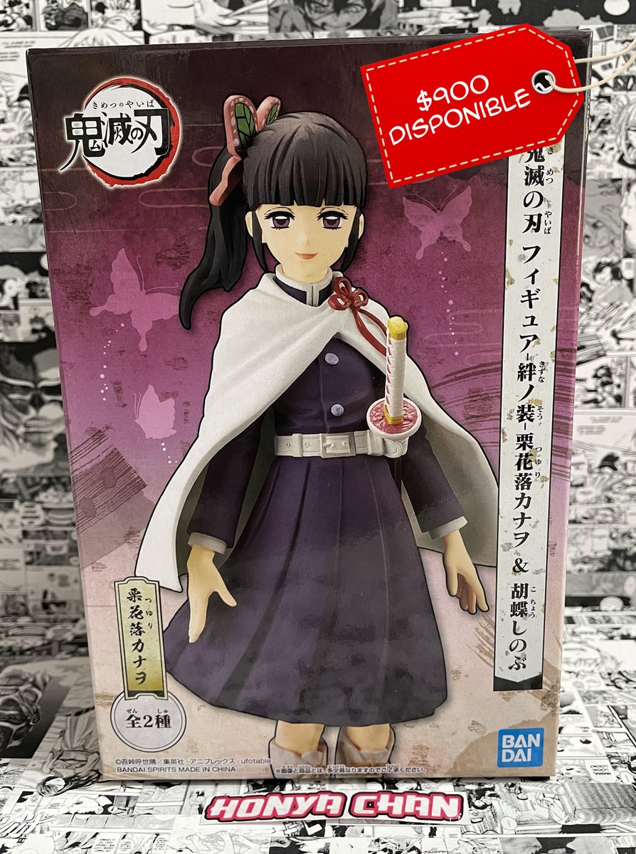 Honya_Chan1's tweet photo. Están empezando a llegar los pedidos a Japón de Diciembre 🇯🇵

Recuerda que si no tiene precio es un encargo 😊

Si te gusta algún encargo puedes preguntar por cotización, recuerda que siempre tenemos pedido abierto 😉 https://t.co/QFV8hOt3ZM