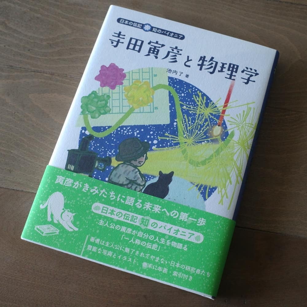 日本の伝記 Twitter Search Twitter 日本の伝記 Twitter Search Twitter