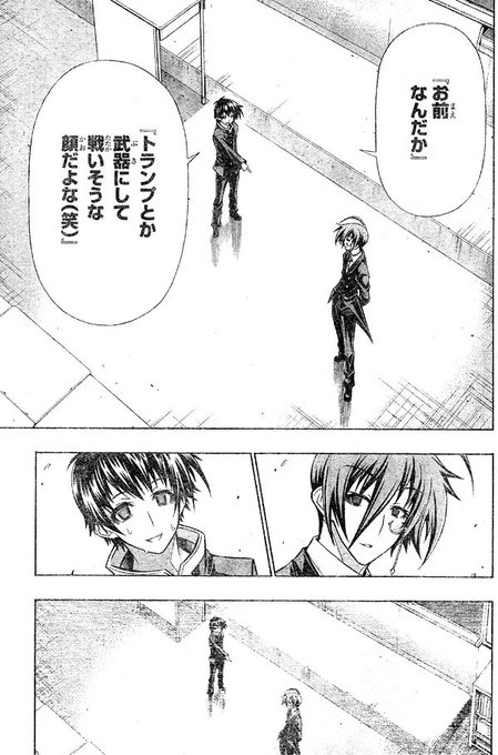 めだかボックス、好きなキャラが蝶ヶ崎蛾々丸なんですけどわかる人いませんか 