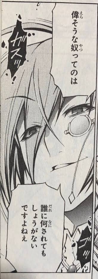 めだかボックス、好きなキャラが蝶ヶ崎蛾々丸なんですけどわかる人いませんか 