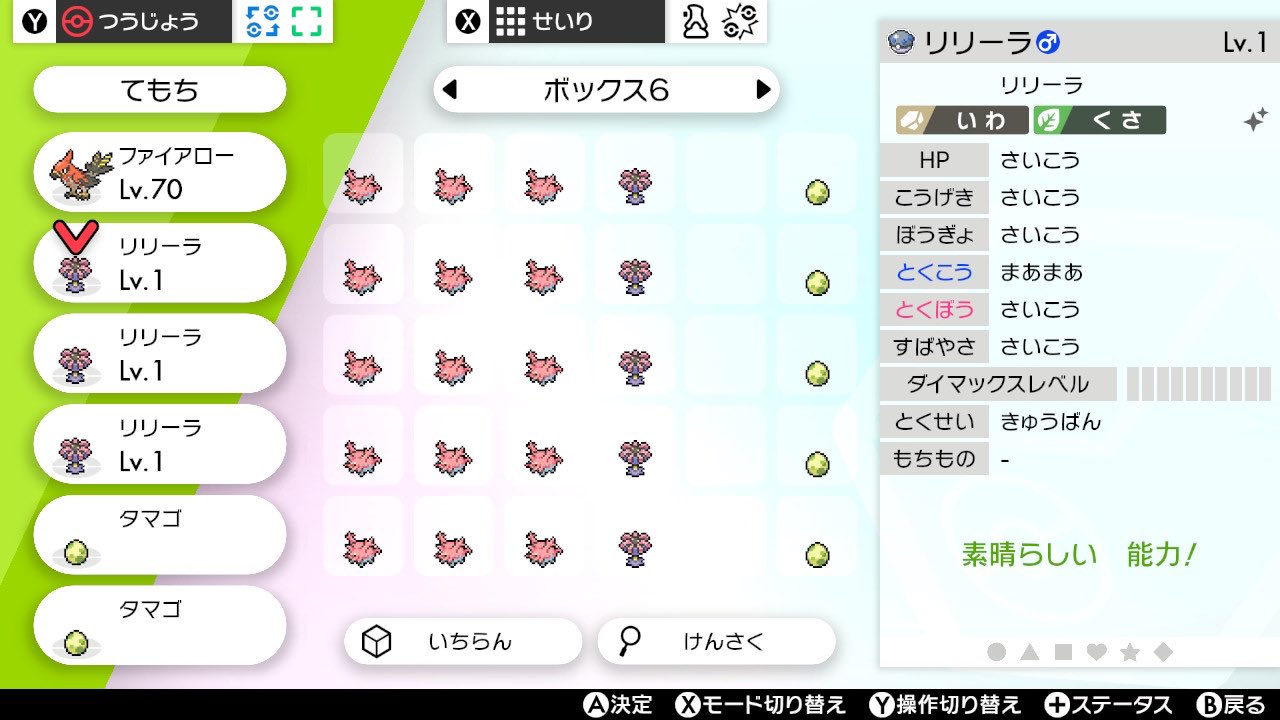 ヘビーボール Twitter Search Twitter