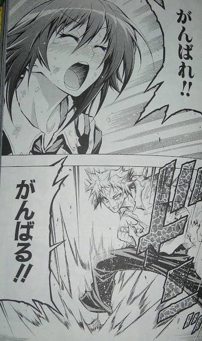 めだかボックス見ながら仕事に行くのだ 