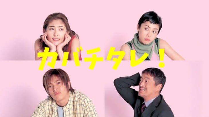 あさイチで カバチタレ が話題に トレンドアットtv