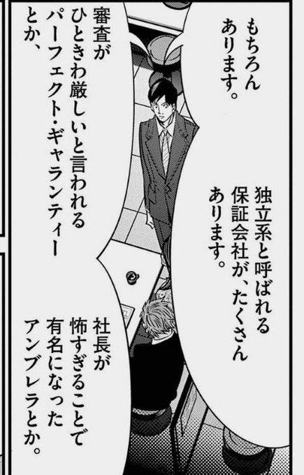 どエンド君 Mikumo Hk さんのマンガ一覧 ツイコミ 仮