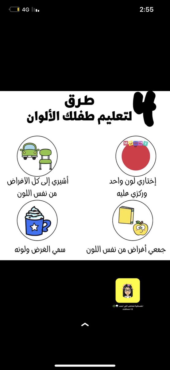 Al atheer💕 (@alatheer_123) on Twitter photo 