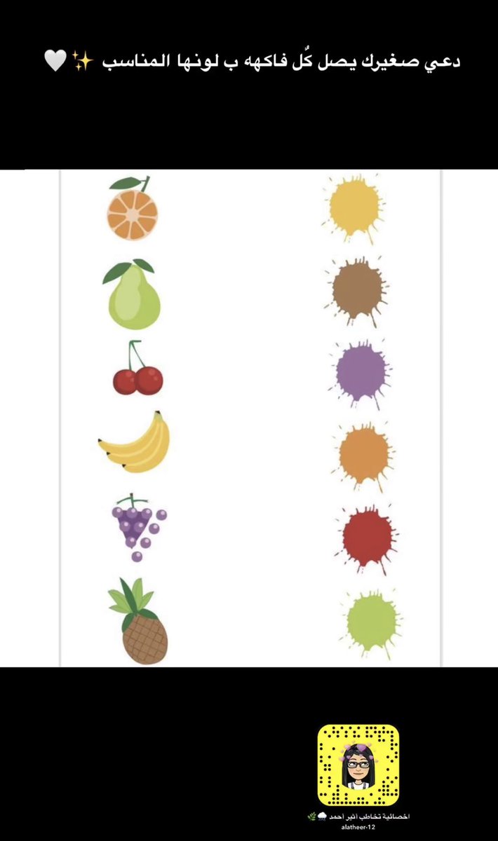 Al atheer💕 (@alatheer_123) on Twitter photo 