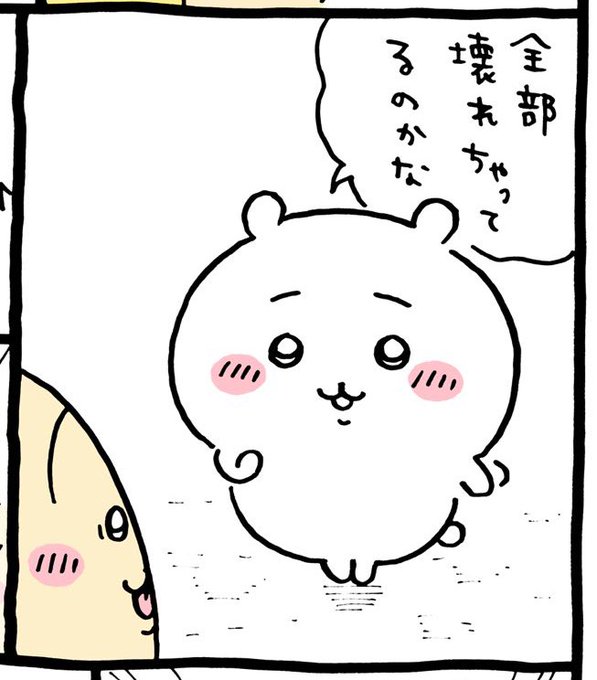 フォロワの異常性癖
聞いてるときの僕じゃん 