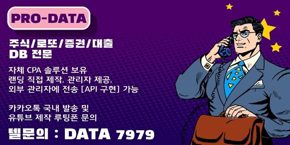 aadata7978's tweet photo. 항상 믿고 찾아주셔서 감사합니다.
TELE: DATA7979 
 
#주식디비
#주식디비팝니다 https://t.co/cYftT8pfdN