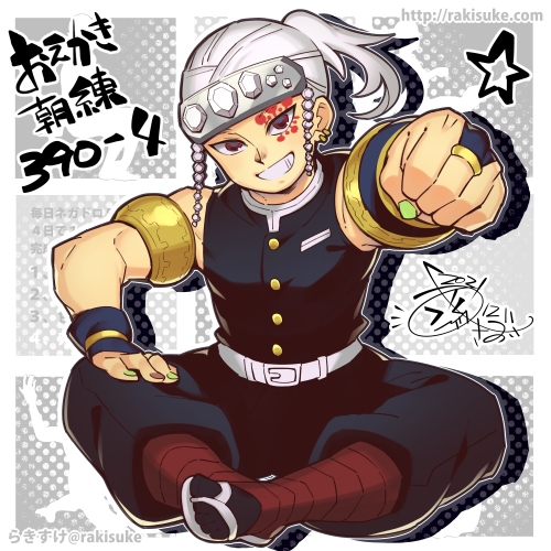 らきすけさんがTwitterに投稿した宇髄天元(鬼滅の刃)のイラスト。