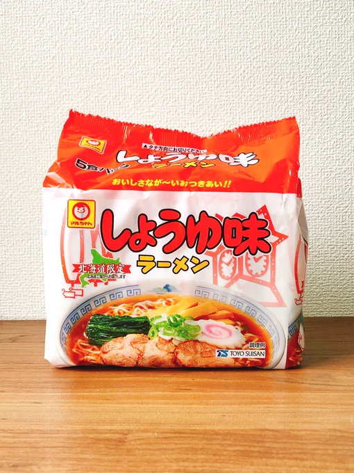 【動揺】北海道民しか知らない袋麺「マルちゃん しょうゆ味ラーメン」
https://t.co/DYLjObN9t5

昭和43年の発売以降、昔ながらの即席麺としての美味しさを守り続けている袋麺です。北海道以外のスーパーでは扱っておらず、多くの道民は衝撃を受けると言います。

この袋麺の正体とは? #地元の尊い 
