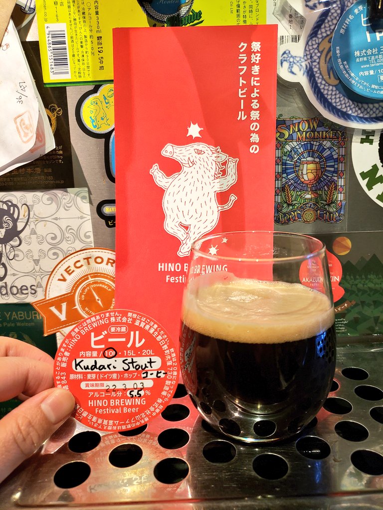 SMOKE&BEER ORION tweet media