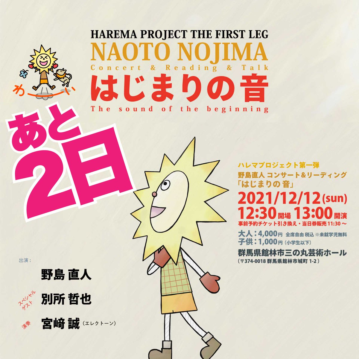 ハレマ Harema Harema21 Twitter