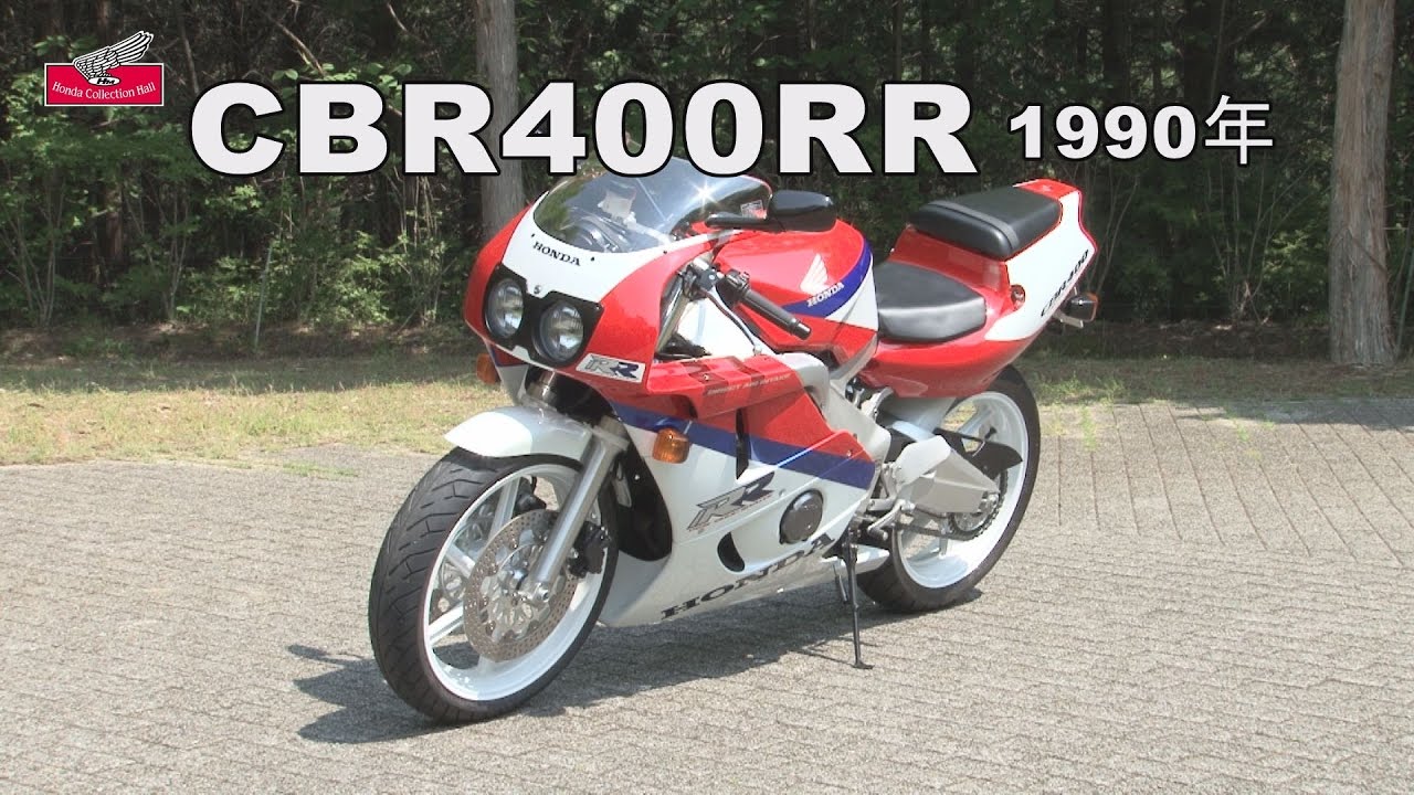 Cbr 400 rr sale 1990
