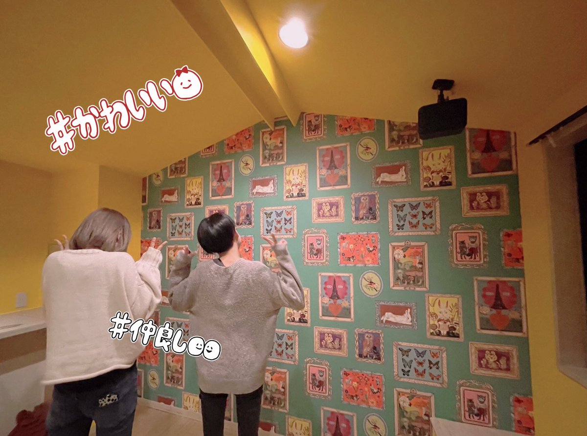 実は…JOY BOXの一室を模様替えしました🥰
黄色とグリーンの壁紙でめちゃくちゃ可愛いんです‼︎‼︎🥺💓
ぜひぜひどの部屋か探してみて下さいね😆
#ラブホ #日本橋 #難波
#ミナミ #女子会 #アルバイト募集中
#ホテル飲み