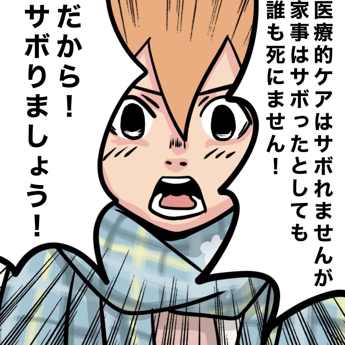 日々是好日様♡専用ページです❣️⚠️他者様は購入ご配慮ください⚠️ 澤 on X: 