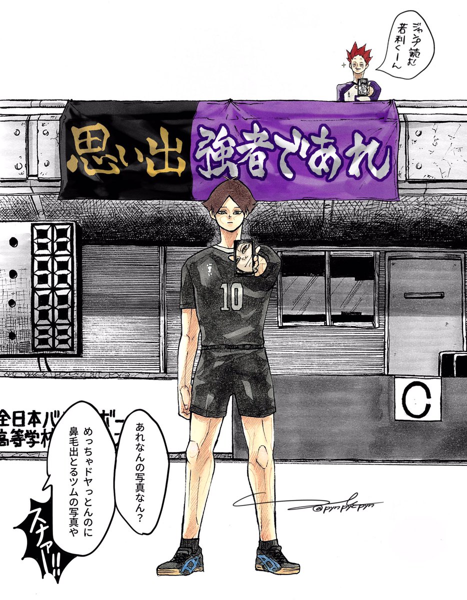 タグ 天童覚 の注目ツイート メガとんトラック