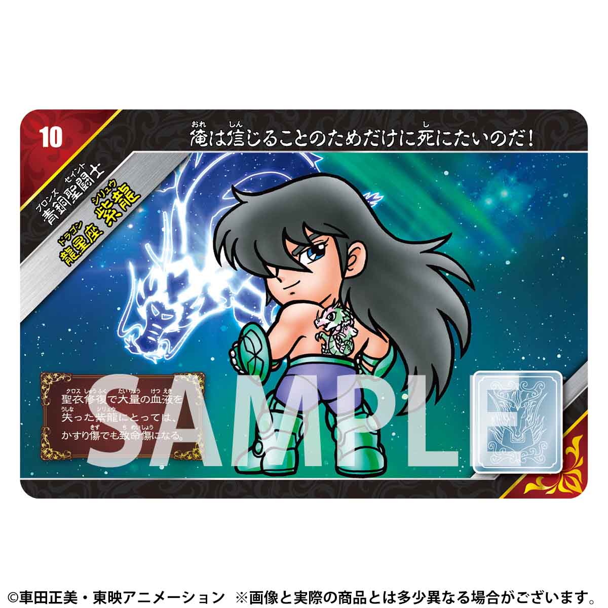 ☆PS「バックガイナーよみがえる勇者たち覚醒編ガイナー転生 ☆PS「バックガイナーよみがえる勇者たち覚醒編ガイナー転生