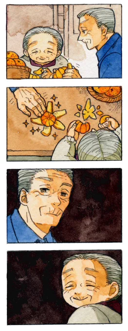 おすそわけ 1/2 