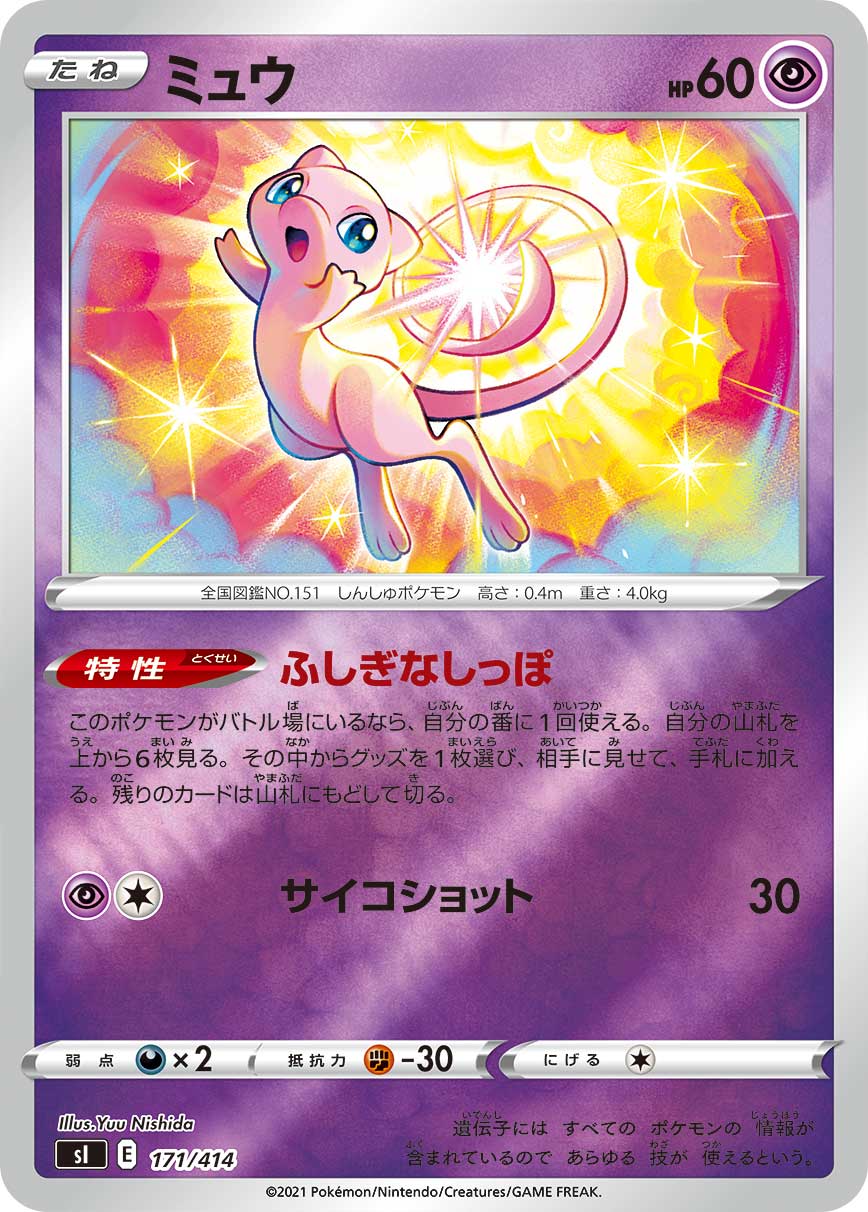 とけ Toke Pokeca Twitter