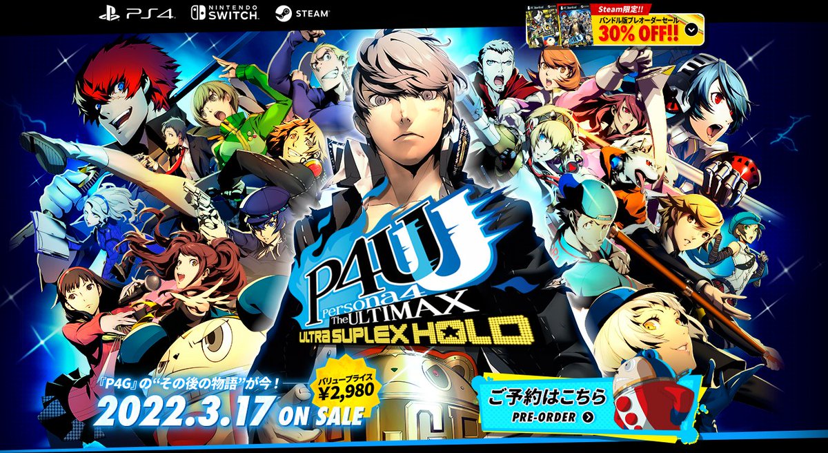 Persona 4 Arena Ultimax will include DLC from the PS3 version and will be u...