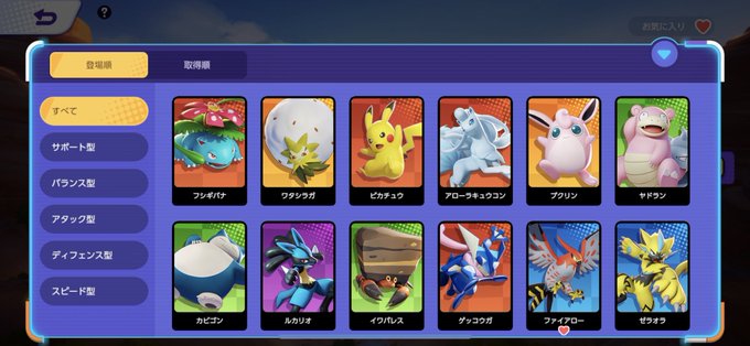 マンムーのtwitterイラスト検索結果