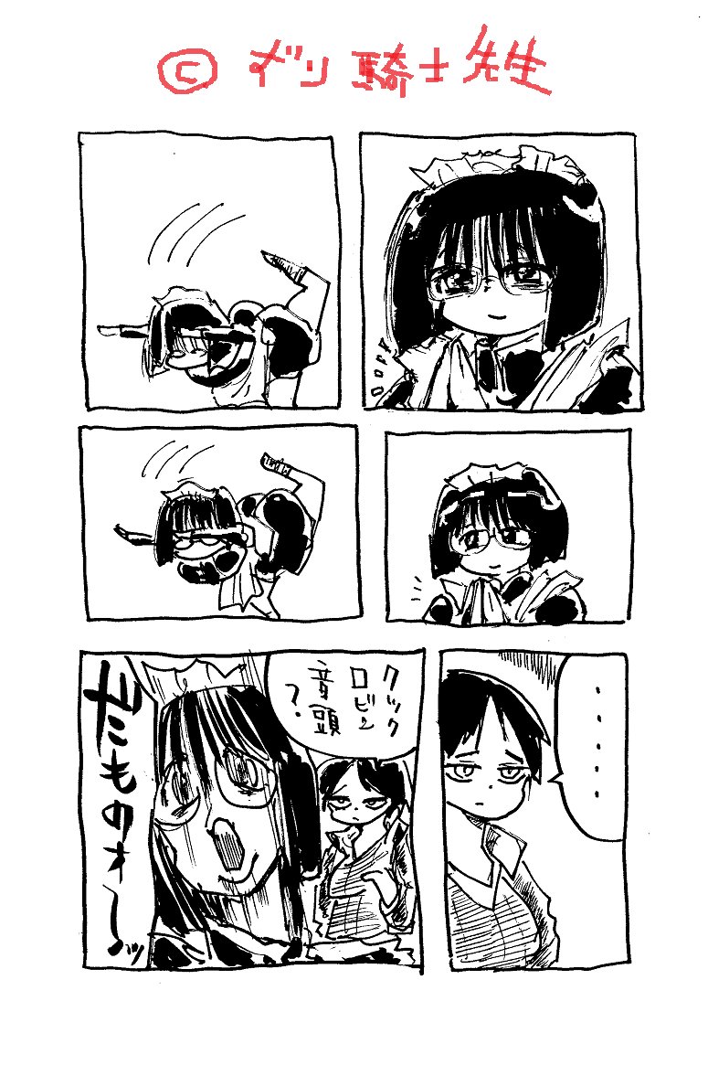 踊ってる地味子ちゃんファンアートです
@zurikishi 