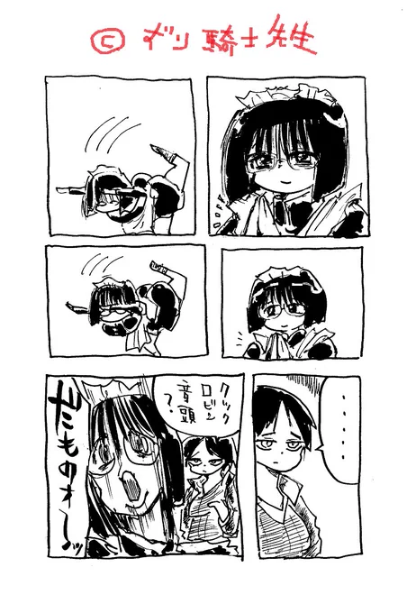 踊ってる地味子ちゃんファンアートです
@zurikishi 